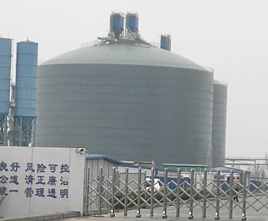 水城4万吨粉煤灰储存库